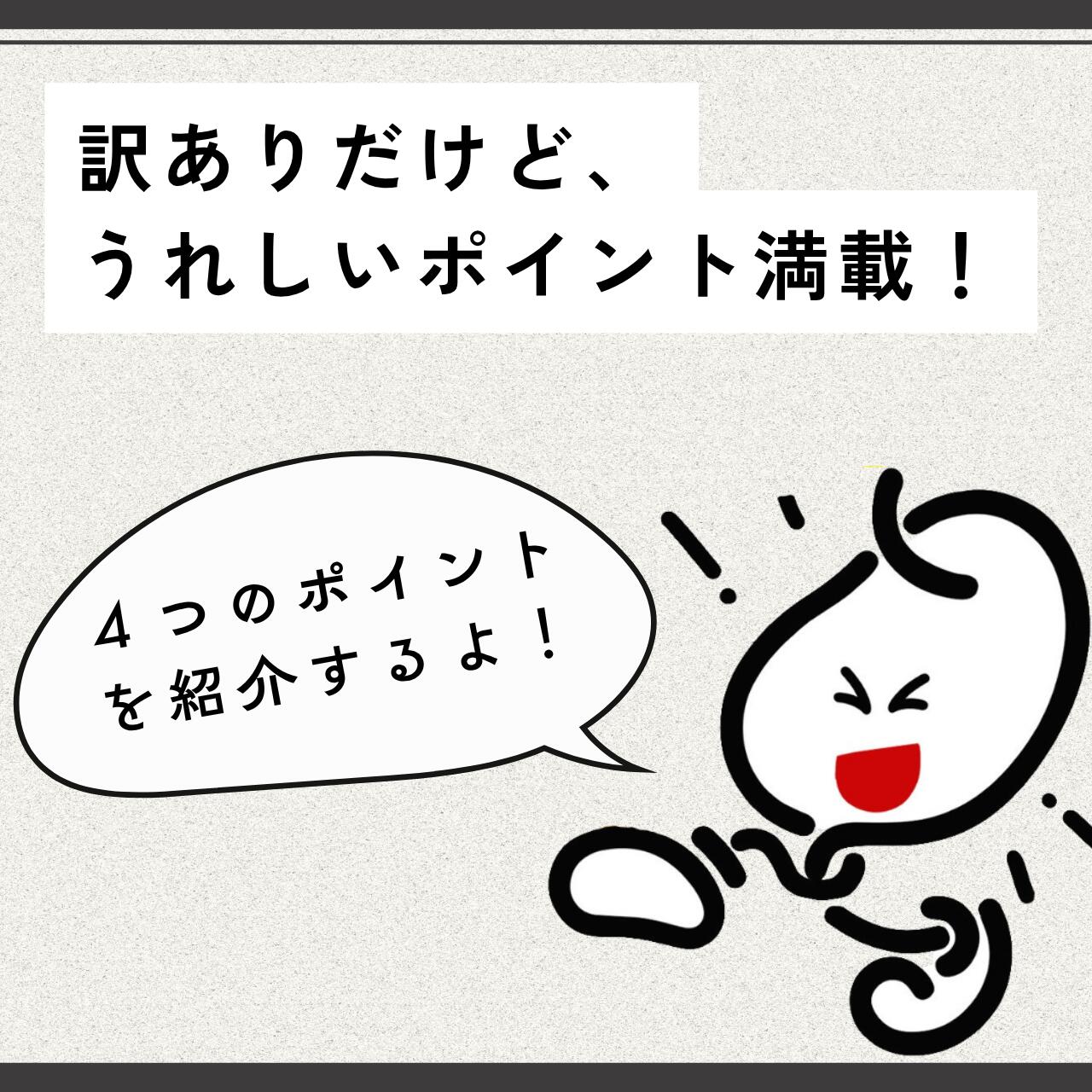 ������ ��������� 300g��150g��2�ޡ˹��� ����� ��ʬ�� ������ �ʥå� ����� ���Ĥޤ� �����ʥå� �������� �¥������� �²ۻ� ������ʥå� �ֿ� �������� ����ù� ����å��դ��� ��¸���䤹�� ��Ф��� ������ ��ʪ���� ���� ���� ���̸��� ����̵��