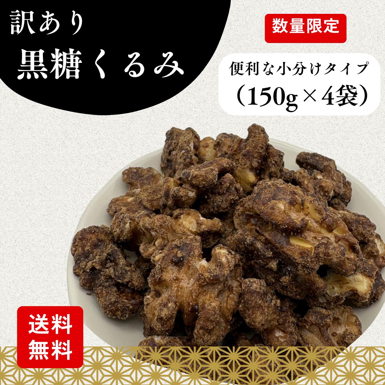   600g150g4ޡ˾ʬ  ʥå  Ĥޤ ʥå   ̵