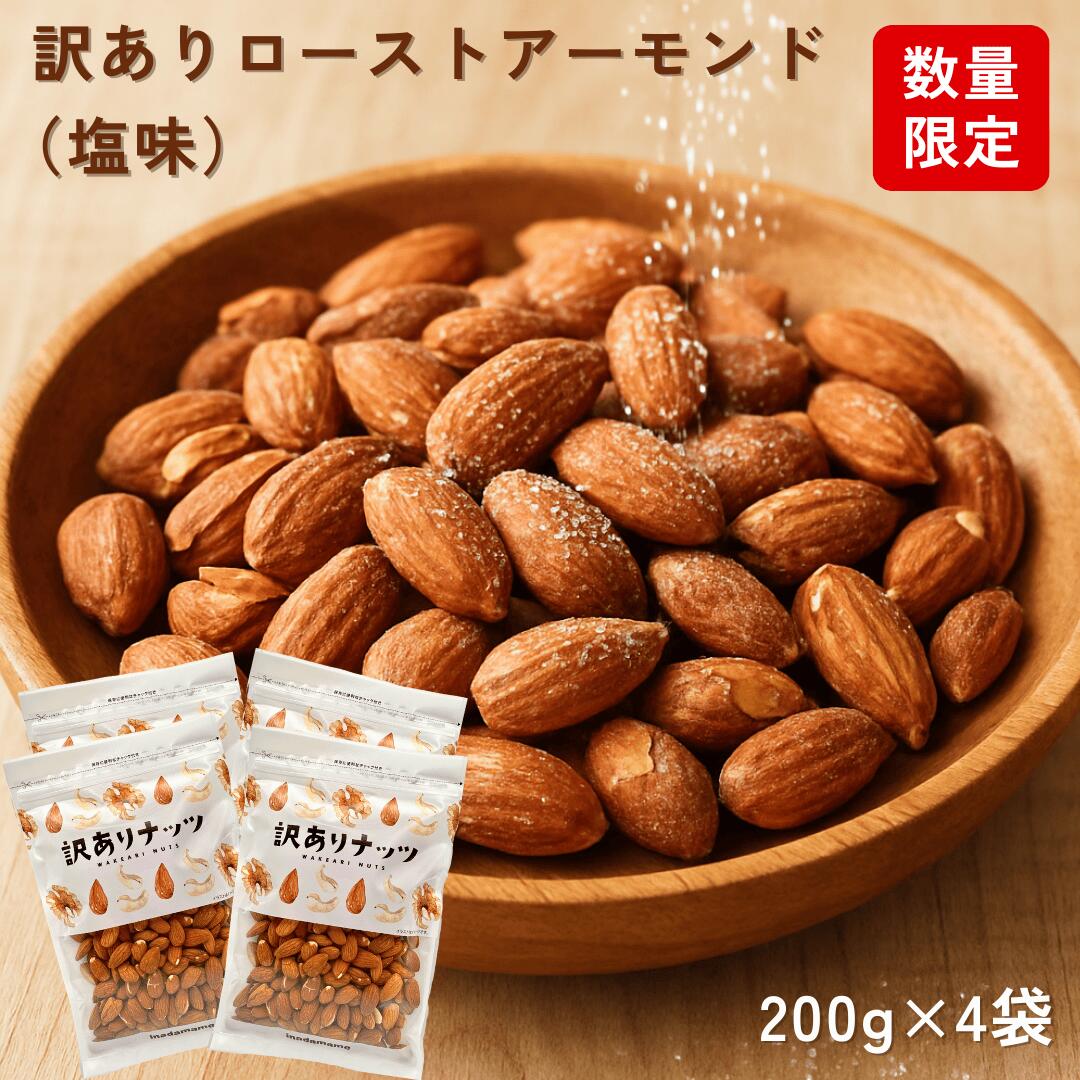 ������ �������ȥ������ɡʱ�̣��800g��200g��4�ޡˤ��� �ֿ� ������ �������� ����ù� ���Ĥޤ� �ʥå� ����å��դ��� ��¸���䤹�� ����̵�� ��...