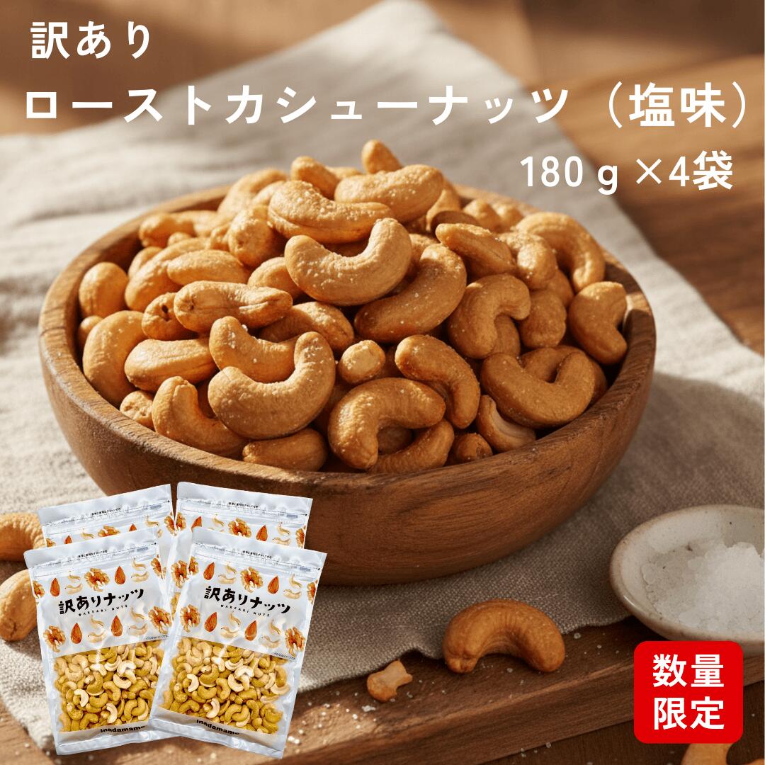 ������ �������ȥ����塼�ʥåġʱ�̣��720g��180g��4�ޡˤ��� �ֿ� ������ �������� ����ù� ���ʳ� ���Ĥޤ� �ʥå� ����å��դ��� ����̵�� �Ȱ�...