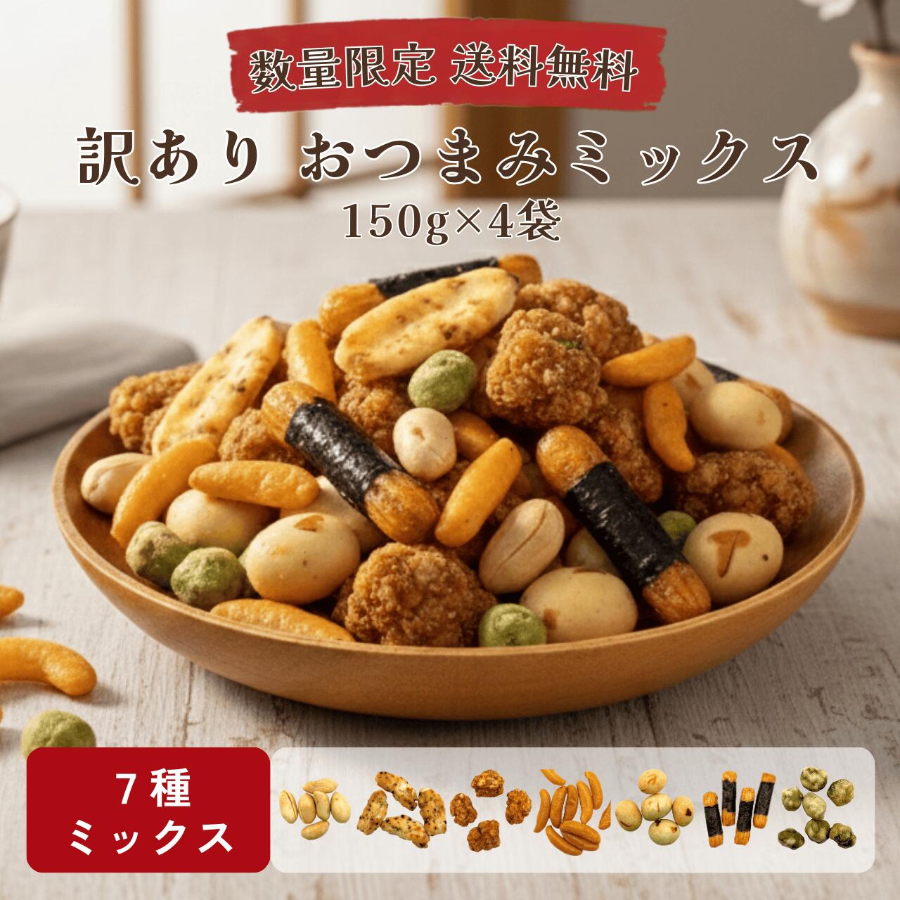 ������ ���Ĥޤߥߥå��� (150g��4��) 7�� �Х��ԡ� ���μ� ����� Ʀ�ۻ� �ͤ��碌 ����å��դ� �ӡ���˹礦 �Ȱ��� ���ۻ� ���㤤�� ����̵��