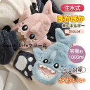 湯たんぽ かわいい 注水式 おしゃれ ゆたんぽ フカ レディース お湯 冷え対策 秋冬 手入れタイプ 暖かい ゆたんぽ 冷え性 もこもこ グッズ