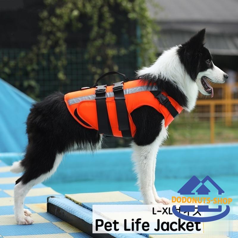 楽天市場】犬用 安全ベストの通販 楽天市場】犬用 安全ベストの通販