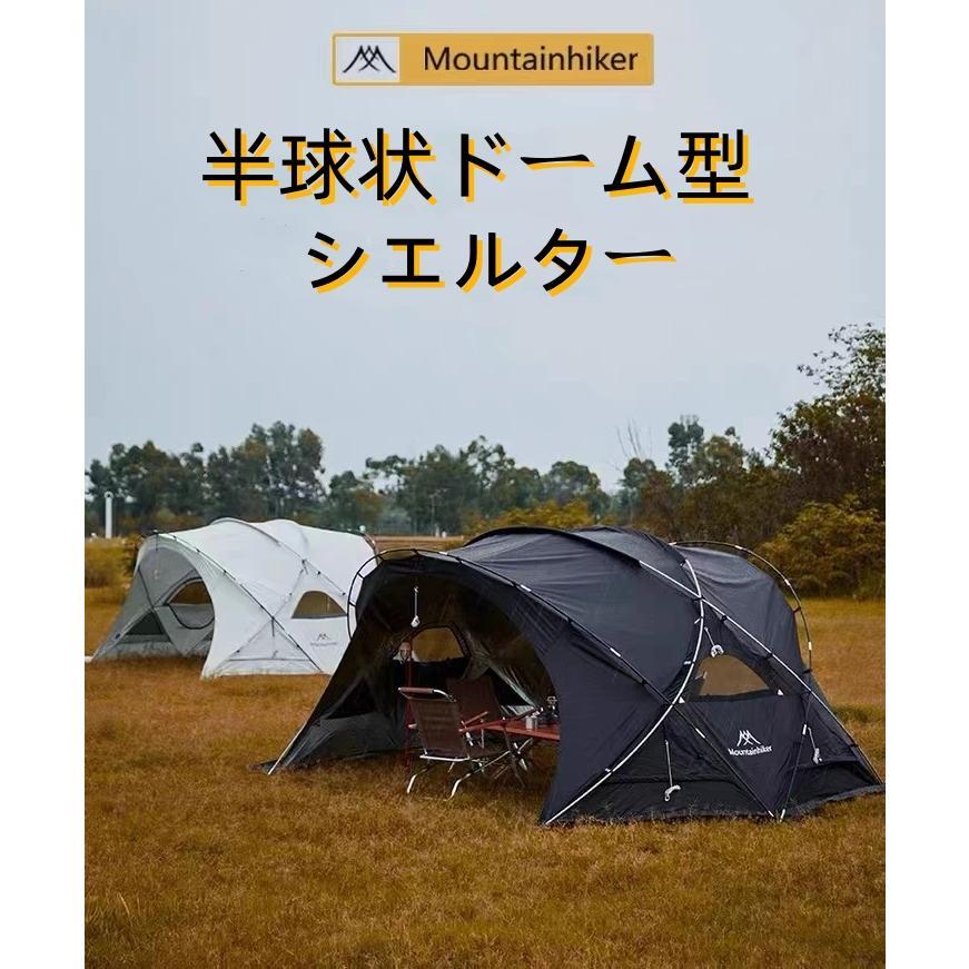 ドーム型テント シェードサンシェード テント ドームテント ドーム型シェルター 半球状ドーム型シェル..