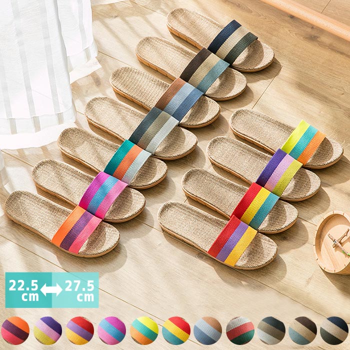 ルームシューズ スリッパ レディース サンダル トイレ 春 夏 麻素材 室内履き ふかふか さらさら 静音 蒸れにくい