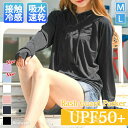 ラッシュガード UVカット パーカー フード付き レディース UPF50+ ラッシュパーカー UVパーカー 水着 おしゃれ 上着 長袖 パーカー 指穴 薄手 ロ...