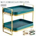 キッチンラック おしゃれ プレゼント 水切りトレイ INS 新居祝い 2段 キッチンドレンラック カップラック 水気取りラック 大容量 多目的カップ