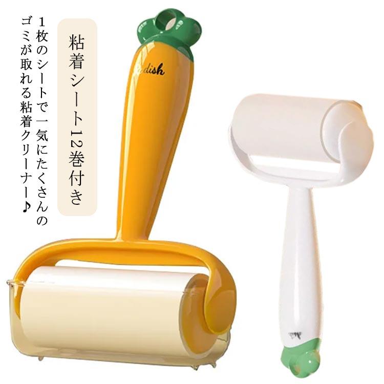 洋服 髪の毛 ソファ コロコロクリーナー 粘着クリーナー ゴミ カーペット 埃 掃除用品 マット 猫 犬 ペットの毛 ローラークリーナー おしゃれ