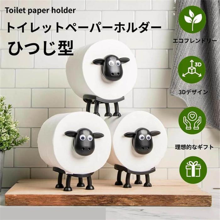羊のトイレットペーパーホルダー、トイレットペーパーホルダー 羊 ひつじのショーン トイレットペーパースタンド トイレットペーパー トイレットペーパー