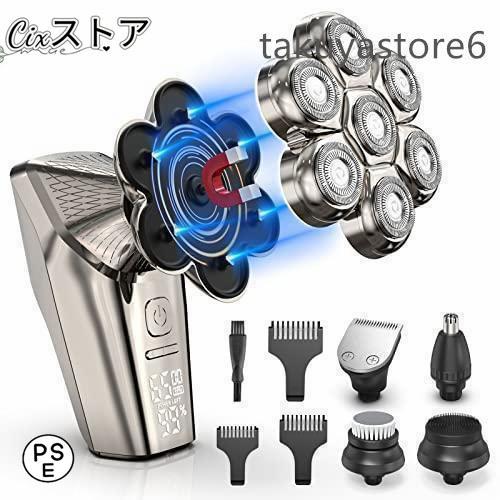 電気シェーバスキンヘッド用シェーバー スキンヘッド シェーバー 7D 磁気インターフェース式 スキンヘッド用電気シェーバー メンズシェーバー