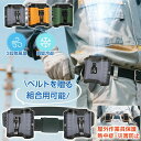 ★クーポンで3570円★腰掛けファン ハンディファン 首掛け 5段階暴風 ベルトファン 腰掛け扇風機 首掛け扇風機 腰掛けエアコン ハンディ 腰掛け 卓上 4WAY 小型 携帯扇風機 3-10時間持続 4000mAh/10000mAh電池 職場における暑さ対策 空調ウェア 父の日ギフト