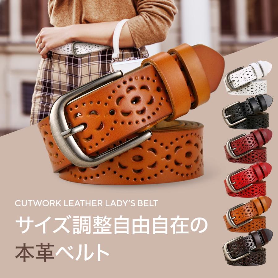 ベルト レディース レザーベルト 本革 女性用 ジーンズ おしゃれ 人気 アンティーク風 シンプル カジュアル z女性用ベルトo h10