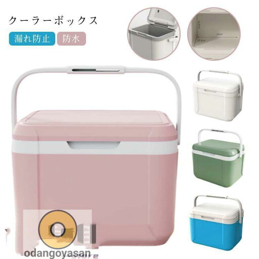 クーラーボックス 小型 保冷力 5L 手提 保冷 保温 密閉 長時間 保冷 クーラー ピクニック ランチ 断熱 キ クーラーボックス 小型 保冷力 5L 手提 保冷 保温 密閉 長時間 保冷 クーラー ピクニック ランチ 断熱 キ