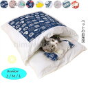 猫ベッドペットベッドふとんペット布団クッション寝袋65x50cmキャットハウス可愛い大きいかわいいペットハウス猫グッズソフトふわふわ(4)