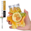 50個セット ドリンクボトル 300ml フタ付き 星型 プラカップ テイクアウト用 クリアカップ 蓋付き 穴あり 穴なし 使い捨て 業務用