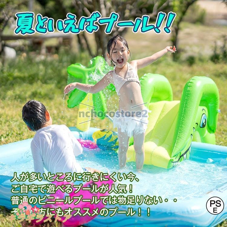 プール 家庭用 エアープール シーアニマル 水遊び 滑り台 排水栓付き 破れにくい 小型フロート付き 子ども用 夏休み アウトドア 室内 アウトドア