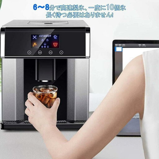 家庭用/業務用高速製氷機 卓上 自動製氷機 タンク容量1.8L 大容量 簡単操作 家庭用/業務用高速製氷機 卓上 自動製氷機 タンク容量1.8L 大容量 簡単操作