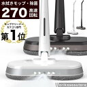 2024新しいです電動モップ モップ 水拭き 電動 回転モップ 電動モップクリーナー 回転モップクリーナー コードレス電動モップ 水拭き(4)