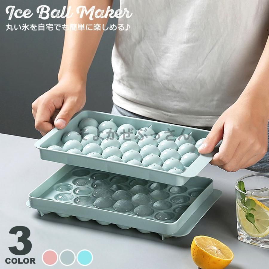 製氷皿 丸い氷 製氷器 製氷機 アイスボール 丸い 氷 球体 丸氷 アイストレイ アイストレー アイスボー..