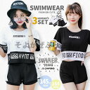 《先着30名限定★300OFF》水着 レディース 3点セット 体型カバー セパレート Tシャツ 半袖 上下セット ワンピース スポーティー パッド付き 夏