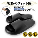 サンダル 膝痛 衝撃吸収スリッパ 2025 新感覚 無重力 メンズ レディース 男女兼用 軽量 かかと 衝撃吸収 室内 洗える スリッパ 履きやすい 歩きやすい...