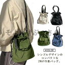 巾着バッグ ショルダー 2way トート 巾着 ドロスト ミニバッグ 斜めがけバッグ レディース ポシェット ハンドバッグ 手提げ マチあり 収納 鞄