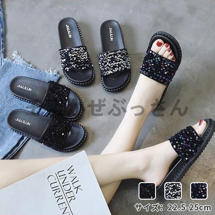 サンダル レディース 歩きやすい スリッパ キラキラ スパンコール シューズ 夏