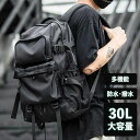 リュック メンズ ビジネス 大容量 おしゃれ リュックサック 防水 撥水 A3 A4 サイズ ノート PC 通勤 通学 出張 旅行 登山 防災 軽い 軽量 社会...
