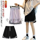 バスケパンツ レディース メンズ ショートパンツ ハーフパンツ バスパン キッズ 2枚セット 大きいサイズ 夏 運動会 体育祭 通気性 速乾 半ズボン