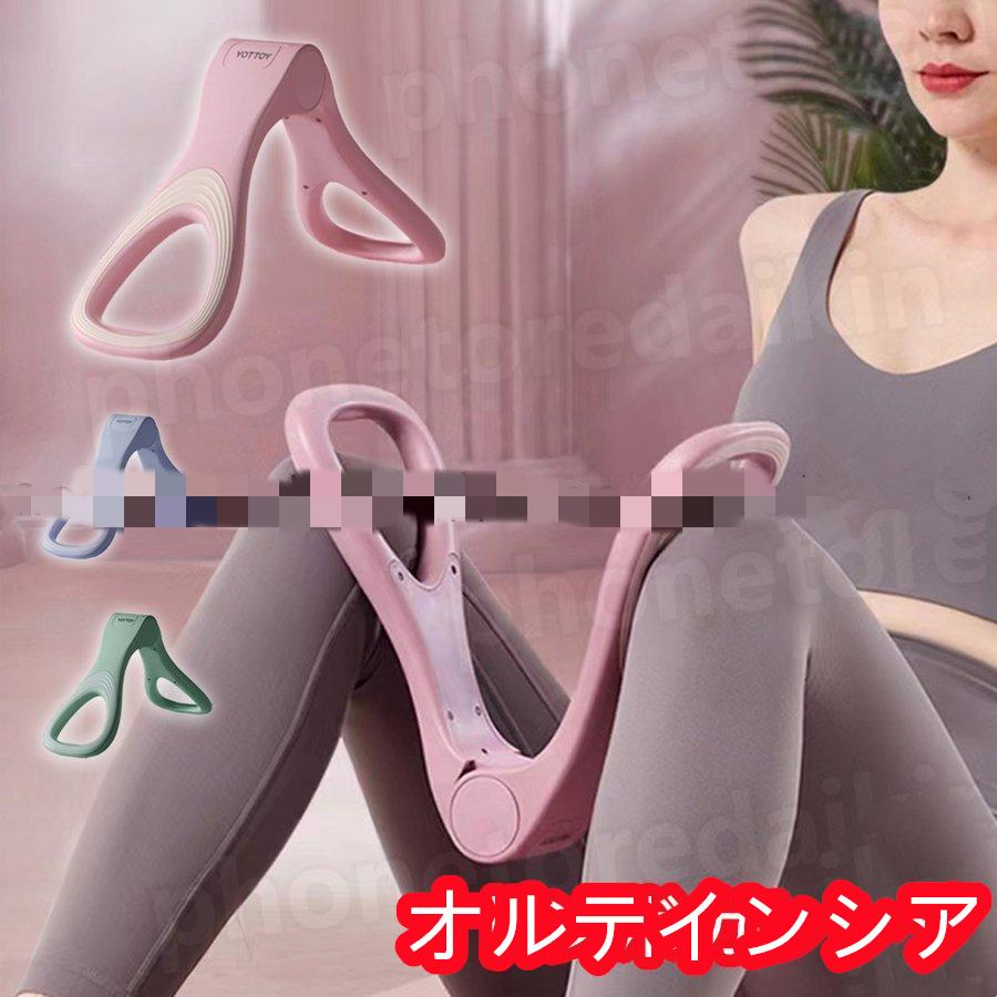 エクササイズ 内転筋 トレーニング シェイプアップ ダイエット器具 美脚 内もも 内股 筋トレグッズ フ..