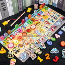 セール中 子供 知育玩具 果物 交通 数字 フィッシング おもちゃ 1歳 誕生日プレゼント ゲーム 魚釣り 2歳 磁石の玩具 女 クリスマスプレゼント 3歳 男...