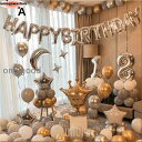 風船 誕生日 母の日 バルーン パーティー 数字 飾り 飾り付け ハッピーバースデー 装飾 文字 飾り サプライズ 記念 お祝い 立体セット プレゼント お祝い