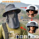 サファリハット 3way アウトドアハット メンズ帽子 軽量 薄手 折畳み UVカット 日除け 紫外線対策 農作業 ガーデニング用 釣り 登山 男女兼用