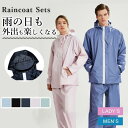 レインウェア 上下 雨具 カッパ メンズ レディース 雨合羽 通勤 通学 レインスーツ 自転車 バイク 軽量 登山 作業用 防災 アウトドア おしゃれ