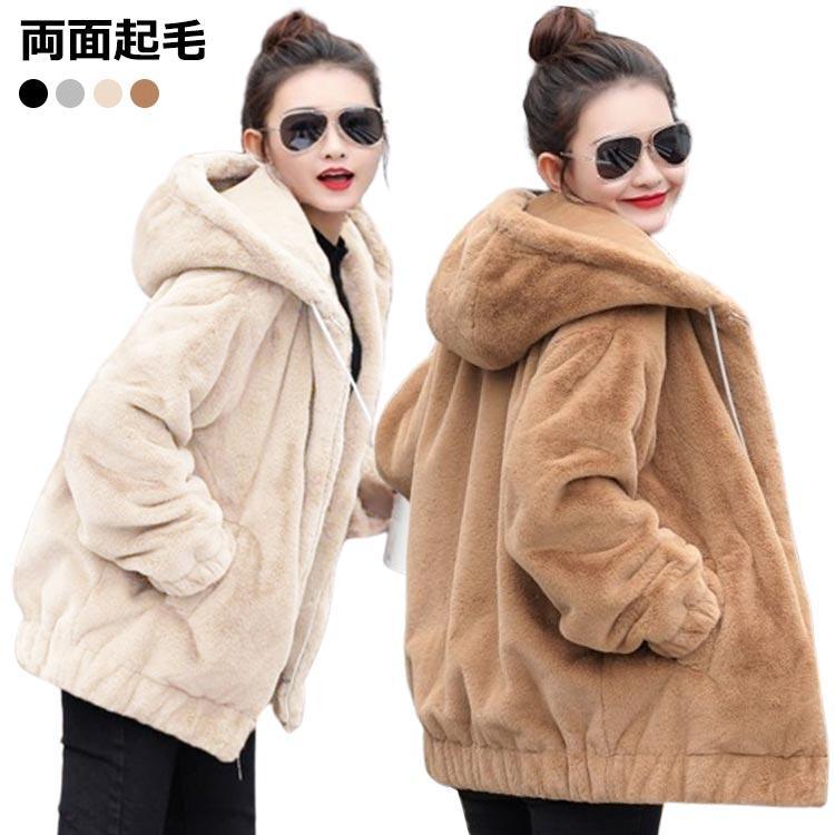 ZAFUL PU フェイクファー バイカージャケット【送料込み】 楽天市場】フェイクファー ジャケット(レディースウェア