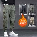 裏起毛 カーゴパンツ メンズ 秋冬 暖パン 防風 防寒 作業服 ワークパンツ パンツ 厚手 あったか 登山 釣り バイク 作業着 アウトドア