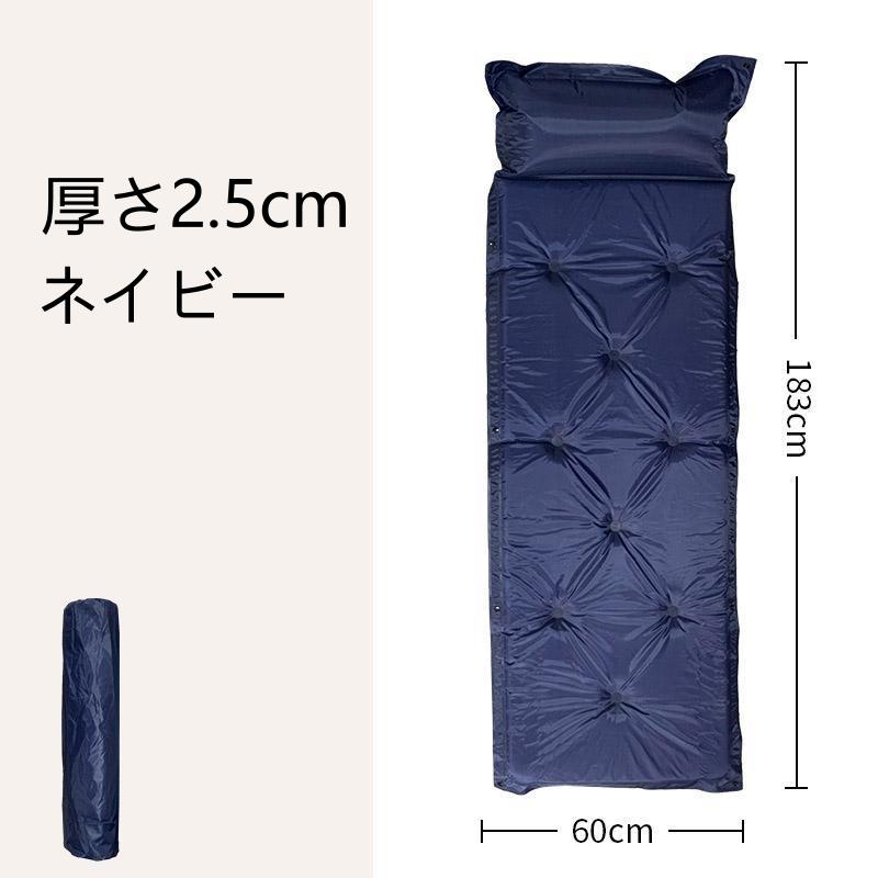 エアマット インフレーターマット 車中泊 キャンプ スリーピングマット エアベッド アウトドア寝具 自..