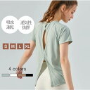 春 夏 ヨガ ウェア トップス 半袖 Tシャツ レディース ピラティス ロング丈 体型カバー速乾 薄手 丈長め 伸縮性 かわいい ゆったり 黒