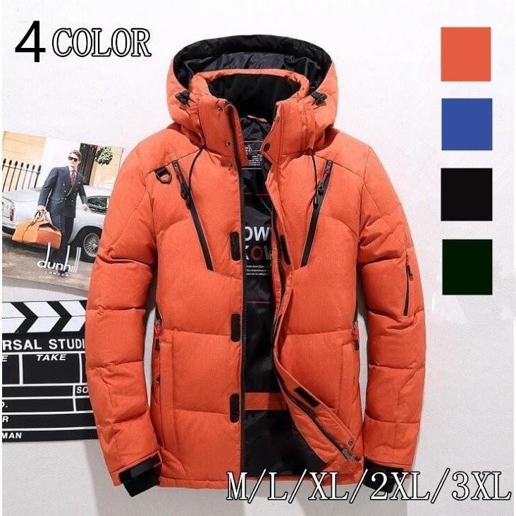 ダウンコートメンズ ジャケット ハイネック フード付き ブルゾン 大きいサイズ コート 冬アウター 無地 防風 防寒着