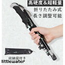 登山ストック 折りたたみ式 伸縮可 トレッキングポール 2本セット トレッキングステッキ 高硬度 軽量 アルミ製 合金 長さ調整 キャップ付き 登山杖