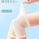 膝サポーター 2枚セット 膝 ひざ用 夏用 涼しい 膝サポーター シルク混 着圧 薄手 ゆったり 冷え対策 冷房対策 冷え性 ムレにくい シンプル