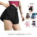 ヨガパンツ レディース ゆったり ランニング ウォーキング フィットネス ストレッチ ピラティス ジム ショートパンツ ヨガウェア おしゃれ スポーツ
