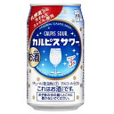 送料無料 アサヒ カルピスサワー 350ml×24缶 ケース チューハイ 缶チューハイ 酎ハイ サワー