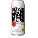 送料無料 サッポロ 男梅サワー 500ml×24缶 ケース チューハイ 缶チューハイ 酎ハイ サワー