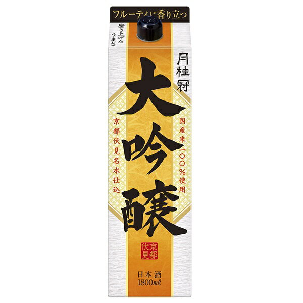送料無料 月桂冠 大吟醸パック 1.8L×6本 ケース