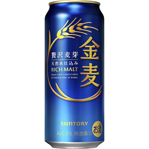 送料無料 サントリー 金麦 500ml×24缶 ケース 送料無料 サントリー 金麦 500ml×24缶 ケース