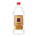 送料無料 宝焼酎 25°ペット 2.7L×6本 ケース