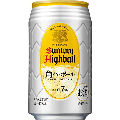送料無料 サントリー 角ハイボール 350ml×24缶 ケース 送料無料 サントリー 角ハイボール 350ml×24缶 ケース