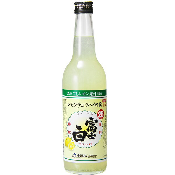 送料無料 中野BC 富士白レモンチュウハイの素 600ml×6本 ケース