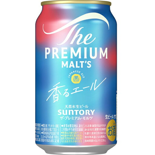 送料無料 サントリー ザ・プレミアム・モルツ〈ジャパニーズエール〉香るエール350ml×24缶 ケース 送料無料 サントリー ザ・プレミアム・モルツ〈ジャパニーズエール〉香るエール350ml×24缶 ケース